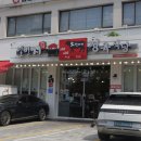 일번지 정육식당 네이버블로그