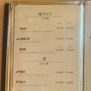 북경의자전거 이미지