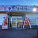 북평셀프세차장 이미지