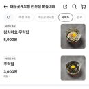 학돌이네 이미지