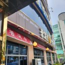 정일품두손두부 | 대전 1박 2일 여행 한식 맛집 후기 - 정일품두손두부