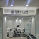 임상치과기공소 이미지