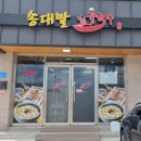 제이스수산 | 220803~0805년 가족 경주여행