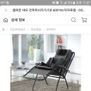 챔피온 안마의자 판매합니다 이미지