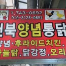 경주성동공설시장 이미지