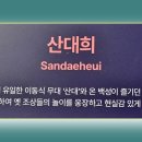 산대희 Daum카페