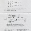 보현산업개발