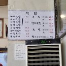 장군돼지국밥.수육 이미지
