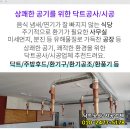 솔터이비인후과의원 이미지