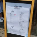 89키친 이미지