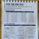 부여군야영장연합협동조합