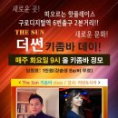 라반&사라 12월 키좀바강습및 정모[구로디지탈단지역] 이미지