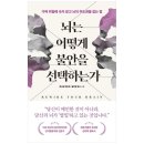 브리드 북스