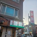 좋은데 | [고양 일산] 매운등갈비찜 ‘지미당 일산본점’ 내돈내산 솔직후기(맛은 좋은데 양은…?)