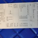 당산 정산 이미지