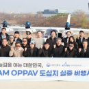 아라컨소시엄