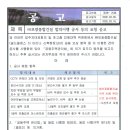 보광종합건설(주) 이미지