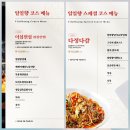 일일향 이미지