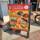 11620-11-104-10 | [문래동 맛집 핫플 / 타코 내돈내산 후기] TACO BIRRIA 타코비리아