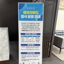 포라이즌 | 순천 포라이즌CC 5월달 이용 후기