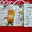 림스치킨 용산점