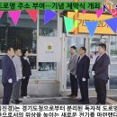 도청로 이미지