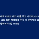 엘닷