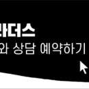 세계로여행주 이미지