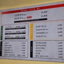 (구)소방서 | 대구 북구 칠곡 신상 맛집 참뽀뽀족갈비 추천 솔직후기