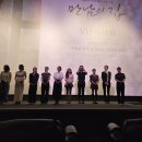 만남의집 | 첫 VIP 시사회 후기 널 비추는 햇빛 같은 사람이 되고 싶어 영화 '만남의 집' 후기