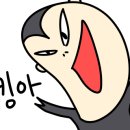 두채사랑 전주콩나물 국밥 이미지