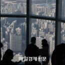 연금부동산중개사무소 이미지