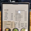 콩시매