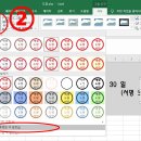 [엑셀] 도장, 사인 배경색(바탕색) 투명하게 만들기 이미지