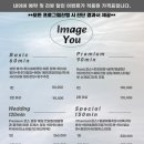 신사화장품 이미지