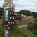 장전마을회관 이미지