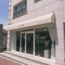 어도르제주점 | 제주시 향수공방 어도르에서 원데이클래스로 향기와 추억 남겼어요