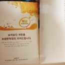 보생한약국 이미지