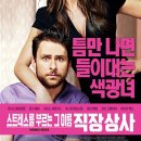일도상사 이미지