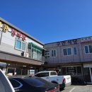 구안식당 이미지