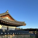 청사초롱민박 이미지