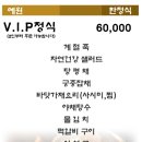 예원한정식 이미지