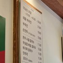 일산 웨스턴돔 3대가 운영하는 맛집 대종칼국수에서 콩국수 먹은 후기