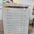 [금능리맛집] 봉덕뜨락 방문 후기~! 짬뽕 짜장!