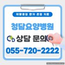 은빛사랑요양병원 | 김해 청담요양병원 은빛사랑봉사회 추석 명절 공연
