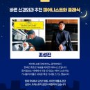 참바른 신경외과의원 네이버블로그