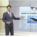 2022년 7월 20일 수요일. 매일news-briefing 이미지