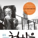 헤어;권하다 네이버블로그
