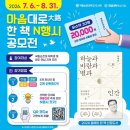 도서출판 여백의 길
