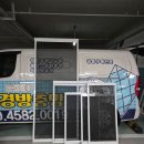 경동리인아파트경로당 | [주례 방충망]경동리인 아파트 롤방충망 전체교체 작업후기!